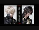 真緒と美月の理想的士 2016.06.20