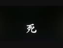 現代版合わせ鏡的呪い実験１枚目