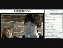 【大喜利】池袋Only You【アガペイズ】　ニコ生