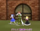 美鈴にようかい体操第一を踊らせてみた