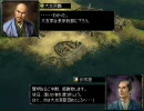 『長宗我部家の野望・革新』　参拾壱領具足「西海道」