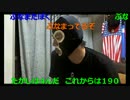 20160622 暗黒放送 料理番組がなくなったのが俺のせいにしてたら許さん　②