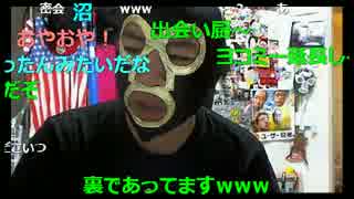 20160622 暗黒放送 料理番組がなくなったのが俺のせいにしてたら許さん ③