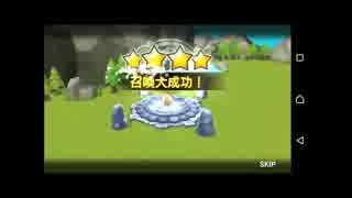 【サマナーズウォー】　ギルドバトルpart4＆色々召喚