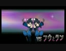 【実況】ホウエン地方で幽霊達と親睦を深める旅part14