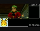 ３DS版DQ8　ゴスペルリングRTA　13：59：24　part15