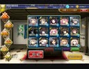 千年戦争アイギス 魔神ウェパル降臨 Lv10 加護なし
