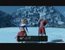 【ゆっくり実況プレイ】ドラクエヒーローズ２　part18