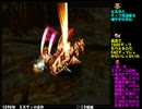 【サガフロ２】3X歳の素人妻が説明書片手にフルコンプ？　Part27