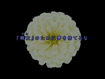 山神と一年生+αのがっつりクトゥルフ　Part21（終）　後編
