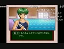 aisssyさんの ときめきメモリアル 旅立ちの詩【実況プレイ】その10