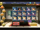 千年戦争アイギス　暗黒騎士団の崩壊　銀以下479体