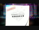 SSR加藤純一