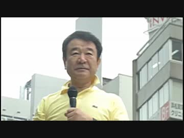 青山繁晴さんの出馬に感動したので好きな曲と合わせてみた。