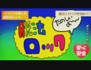 【IA ROCKS】脱法ロック【カバー】【初投稿】