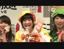 ACE2012『アイドルマスター』vs『ミルキィホームズ』vs『ゆるゆり』（5/5）
