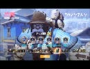 [プレイ動画]ウィンストン奮闘記 Part1