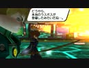 【PSO】蒼星の記憶3/3【PSOEP3】