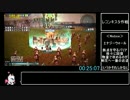 【PSP】FINAL FANTASY 零式 Any% RTA 04:23:05 Part2