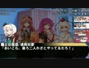 【東方卓遊戯】椛達とのんびりダブルクロス part.3【ダブルクロス】