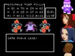 アイマスクエストⅣ 44話 第五章11 「灯台の炎」