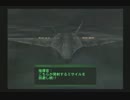 AC3サイレントラインを実況プレイ　Part20