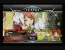 6月6日　BBCFHWB：FT5　コレル（IZ）　vs　杉山（VL）