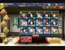 【千年戦争アイギス】魔神ウェパル降臨Lv10 ☆3
