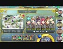 政剣マニフェスティア N5-4 ☆3 R5人
