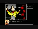 先輩こいつ前世とか言い出しましたよ、やっぱメイジなんすねぇ.Part1