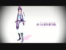 【VOCALOIDオリジナル】うしわか【Team PHOENIX feat.がくぽ】