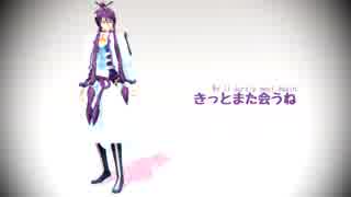 【VOCALOIDオリジナル】うしわか【Team PHOENIX feat.がくぽ】