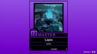 【譜面確認用】Lapis MASTER【チュウニズム外部出力】