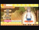【実況】「干物妹!うまるちゃん ~干物妹!育成計画~」やってみたPart3