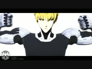 【MMDワンパンマン】Circus-Genos