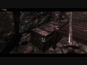 【Skyrim】スカイリム地味プレイ#142【字幕】