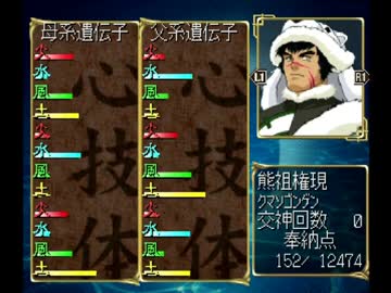 ◆俺の屍を越えてゆけ　実況プレイ◆part52