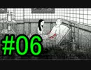 【Neverending Nightmares】夢の中に行ってみたいと思いませんか#06