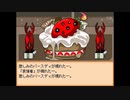 【実況】『END ROLL』 Part4