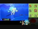 【ポケモンORAS】単ヤーティッキーレート実況ですぞｗｗｗ【ヤヤッキー】