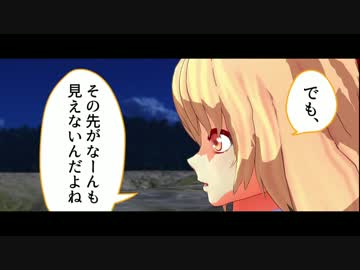 【第8回東方ニコ童祭】真っ直ぐな鬼と眼の良い天狗のお話【MMDと編曲】