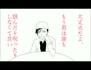 【緋色+哀】とlあlるl緋色lのl御l茶l会l議【手描きコナン】