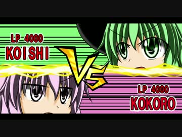 【第8回東方ニコ童祭】【東方手書き】東方遊魔録