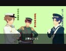 【MMD】wave+α【あんスタ】