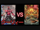 【バディファイト】ルミナイズ！タミフルカバディ！ 95