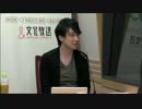 ユニゾン！第208回 前半