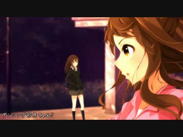 未完のシンデレラと恋の記憶　第03話