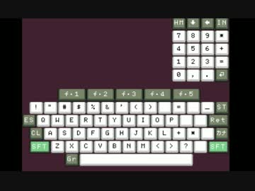 プチコン3号　PC8001エミュ