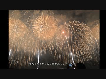 【バイク】ホーネット250で日本一周part4【新潟・長岡花火】