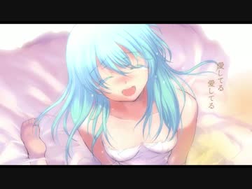 【捨て猫。】　　愛してる　　【歌ってみた】